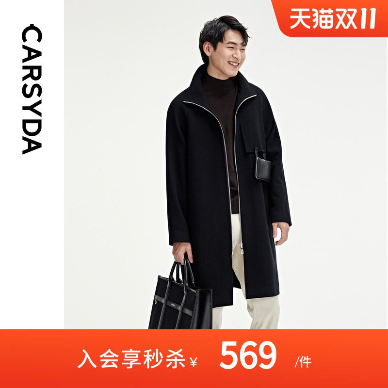 CARSYDA轻奢男装毛呢外套 秋冬新品时尚潮流百搭设计感羊毛大衣