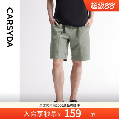 多功能口袋短裤工装休闲裤