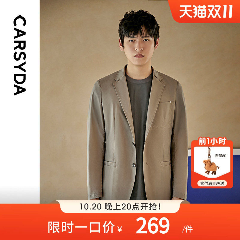 CARSYDA轻奢设计师男装新款凉感透气便西服外套