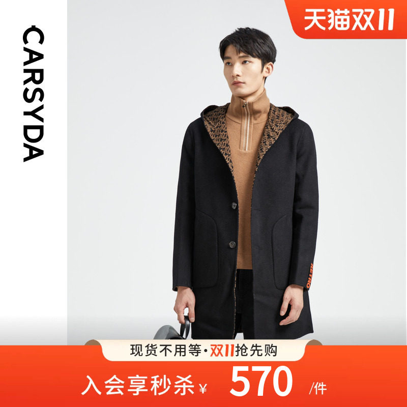 【CA手工双面呢】CARSYDA轻奢男装秋新款时尚IP羊毛大衣