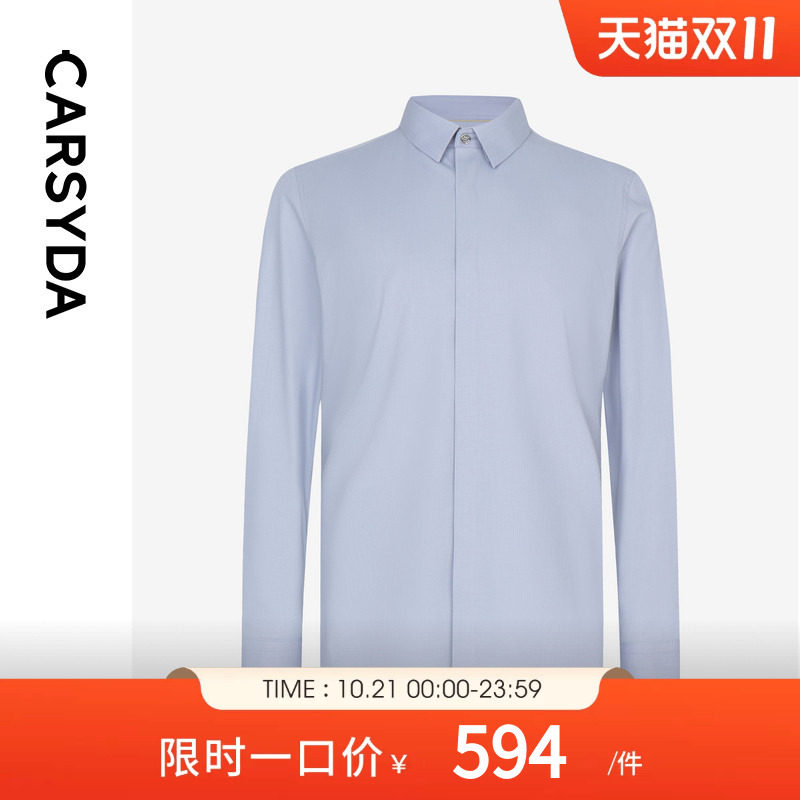 CARSYDA珈仕达品牌男装春新品弹力亲肤易打理修身版长袖正装衬衫