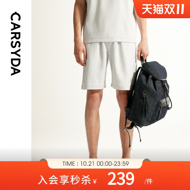 CARSYDA珈仕达2026年夏季新品时尚运动休闲五分裤男士针织短裤