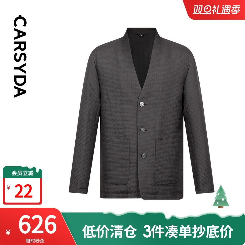 珈仕达无领连C轻套西秋季新款品质肌理感宽松休闲绅士风男士外套