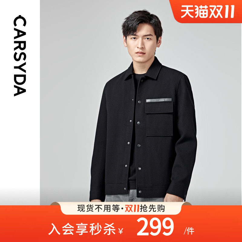【高弹针织】CARSYDA轻奢设计师男装外套 牛仔款工装翻领夹克