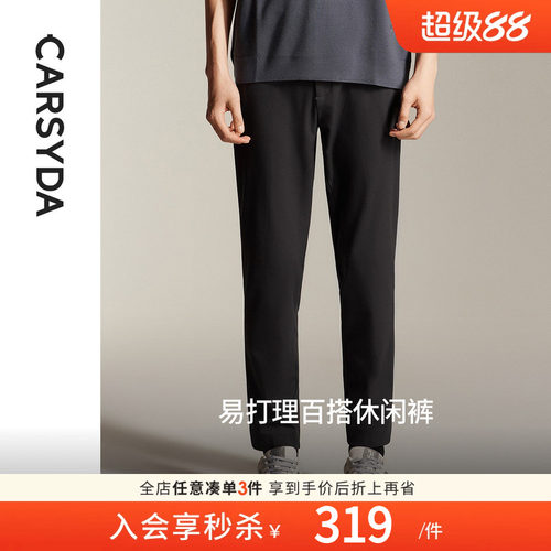 易打理长裤直筒百搭休闲裤秋季新