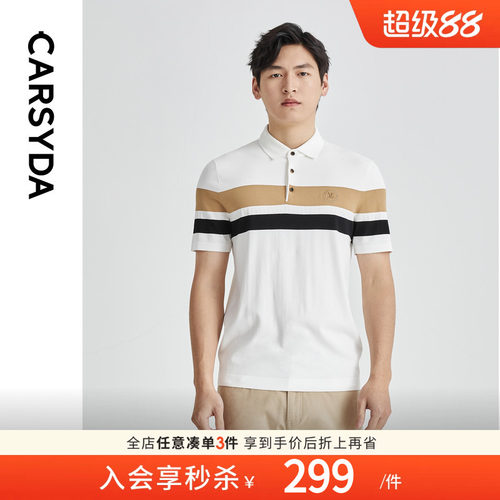 珈仕达轻奢设计师男装短袖T恤合身版美式时尚定位条撞色针织polo