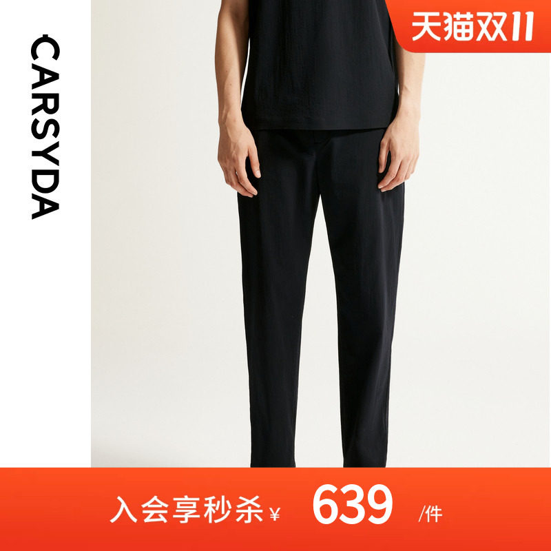 CARSYDA珈仕达2026年夏季新品商务时尚易打理锦氨肌理男士休闲裤