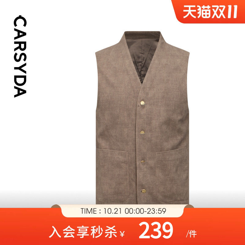 CARSYDA轻奢男装秋新款高级牛仔印花时装绒西装马甲