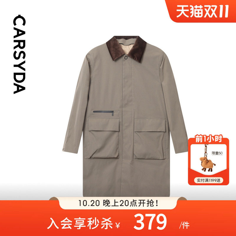 CARSYDA轻奢设计师外套男 复古灯芯绒可脱卸翻领中长款工装风衣