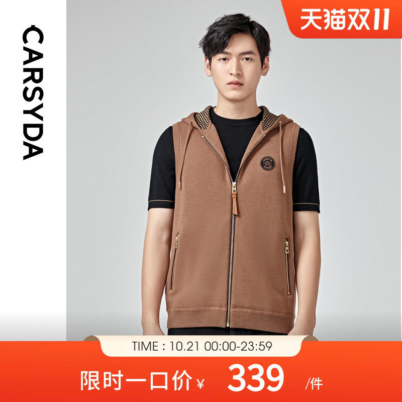 【品质羊毛】CARSYDA轻奢男装设计感复古格子连帽针织马甲外套