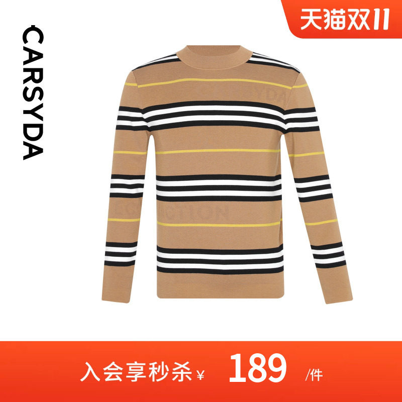 【甄选萨克逊羊毛】CARSYDA轻奢毛衣男时尚半高领撞色条纹针织衫