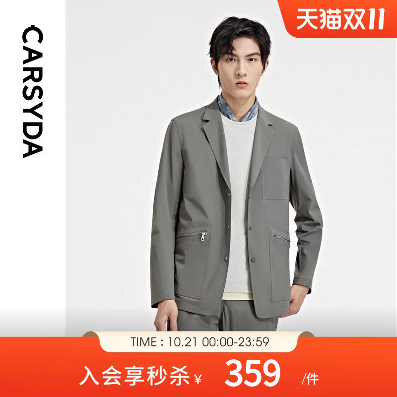 CARSYDA男装新款轻薄华夫格工装款休闲便西外套