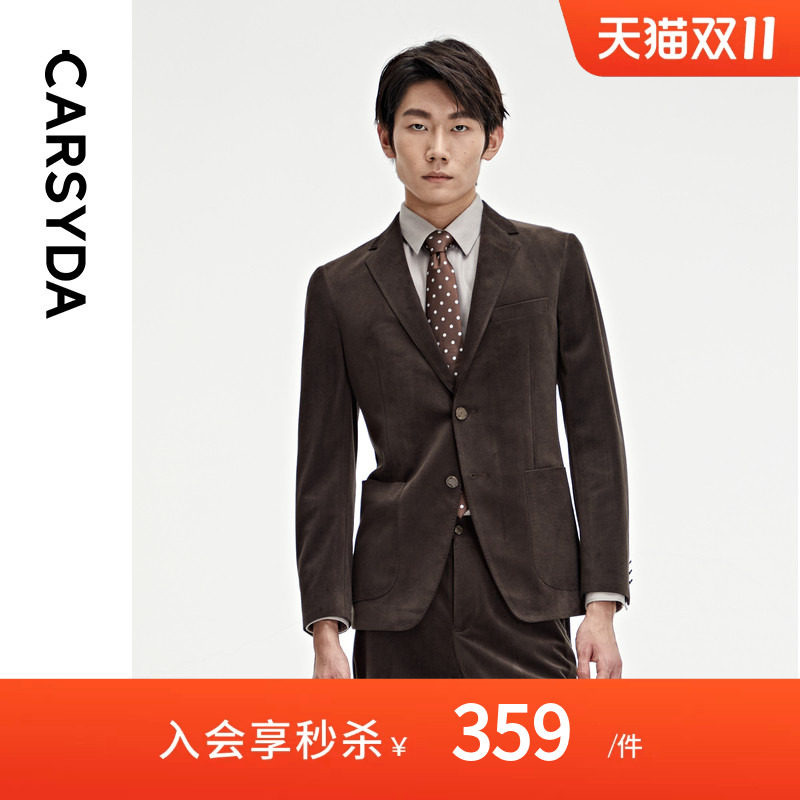 【高品质丝绒】CARSYDA轻奢男装西服外套 秋新品时尚高级感西装