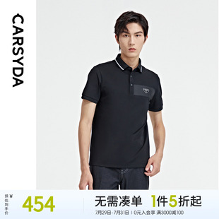 T恤 珈仕达品牌男装 Polo衫 新款 简约撞色舒适弹力透气太极棉短袖