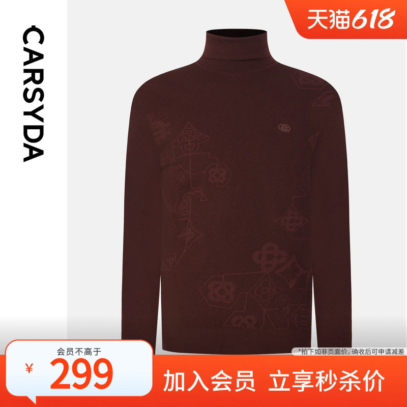 CARSYDA珈仕达男装秋冬新品时尚高卷领IP款针织打底羊毛衫