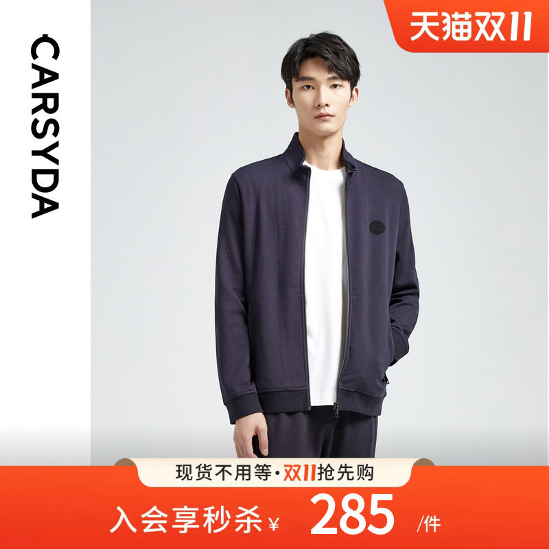 【品牌IP系列】CARSYDA轻奢男装夹克时尚休闲羊毛混纺针织外套
