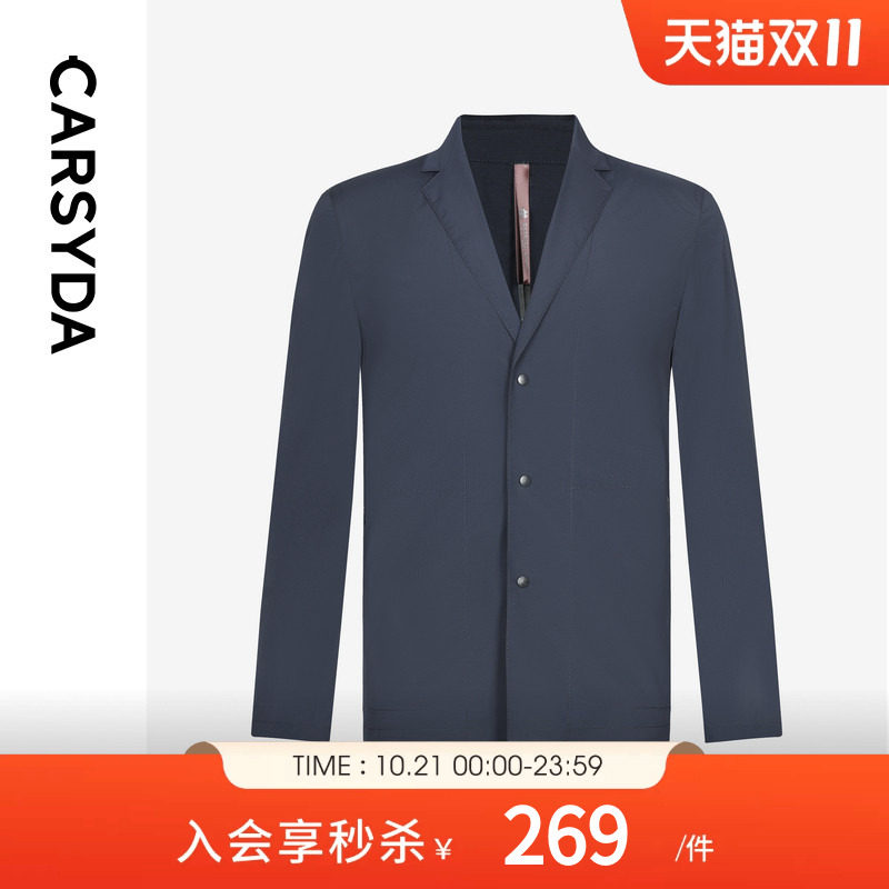 CARSYDA珈仕达品牌男装休闲便西新款品质通勤暗格肌理西服外套