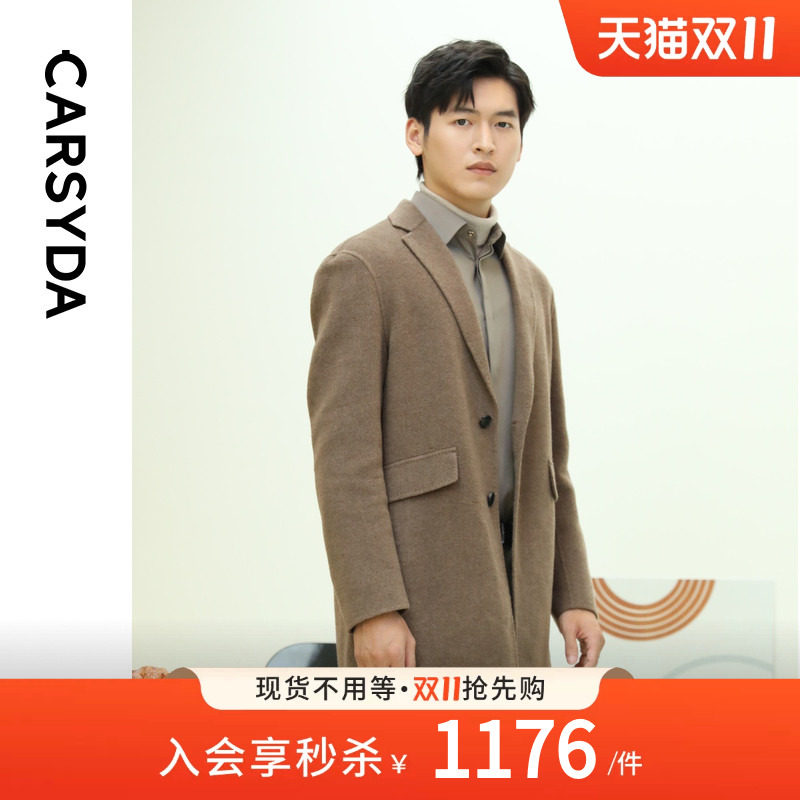 【臻奢品质】CARSYDA男装春季新品100%牦牛骆驼绒大衣