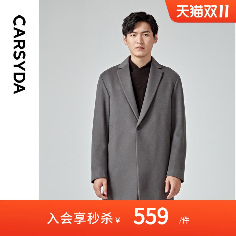 【100%羊毛】CARSYDA品牌男装毛呢外套秋冬新品中长款西装大衣