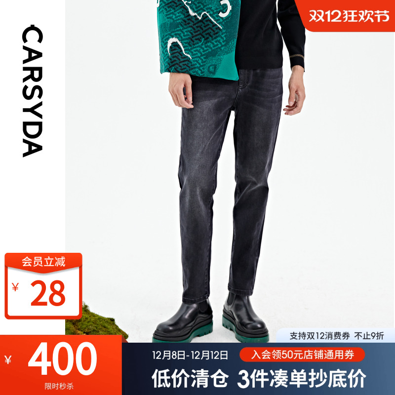 品质九分裤CARSYDA水洗