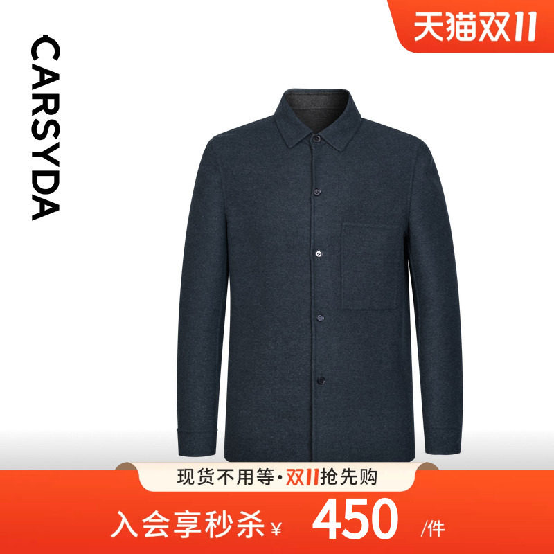 CARSYDA轻奢男装秋新品经典衬衫款双面呢羊毛夹克