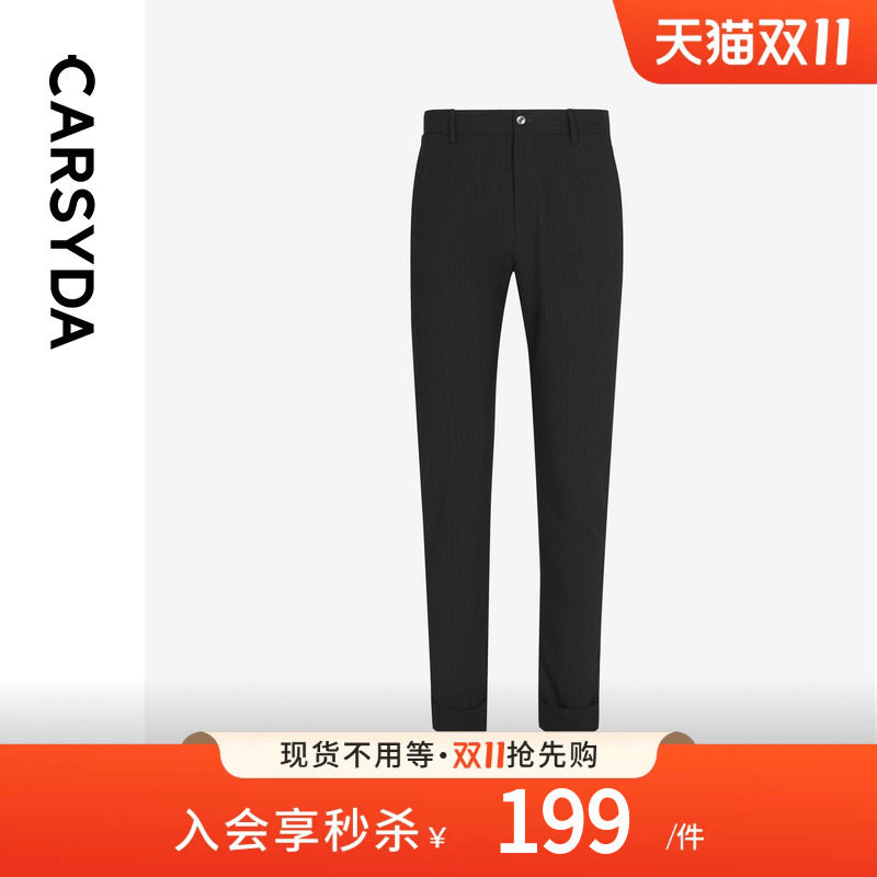 CARSYDA男装新品易打理肌理感三本皱轻套休闲裤