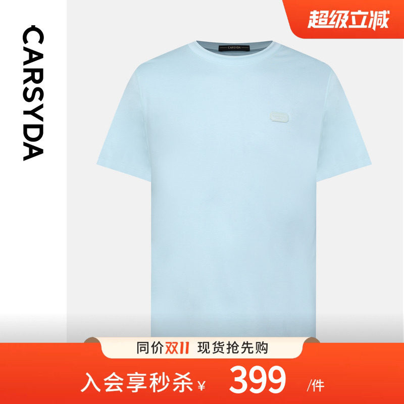 CARSYDA珈仕达男装2026年夏季新品时尚简约圆领针织短袖T恤
