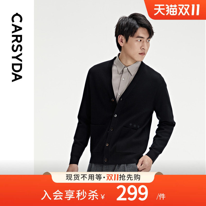 【巴素兰羊毛】CARSYDA珈仕达男装秋季新品简约V领针织外套