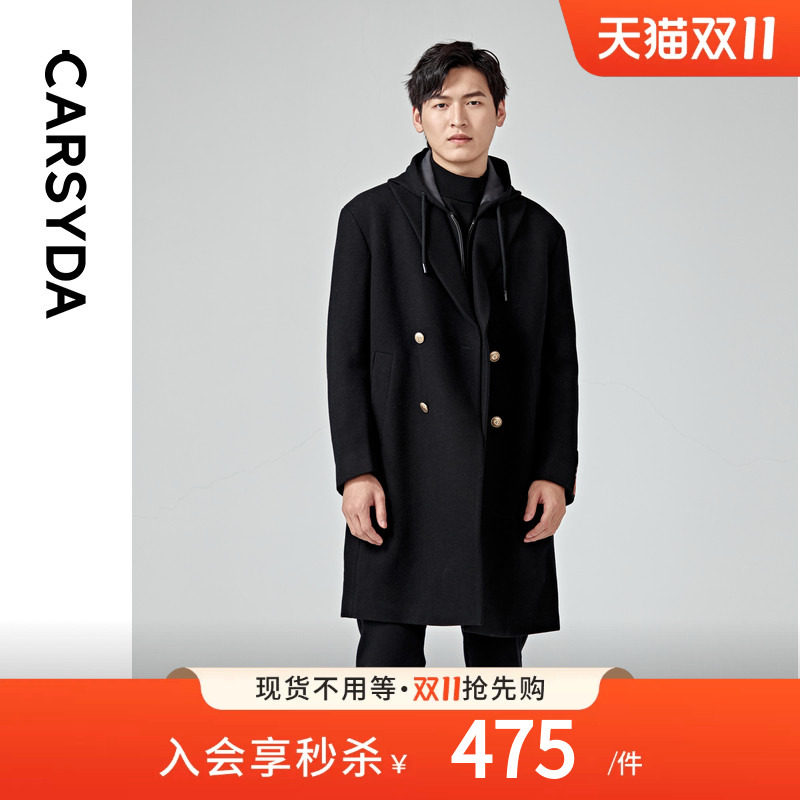 【品质甄选】CARSYDA轻奢男装秋冬新品百搭西装羊毛大衣