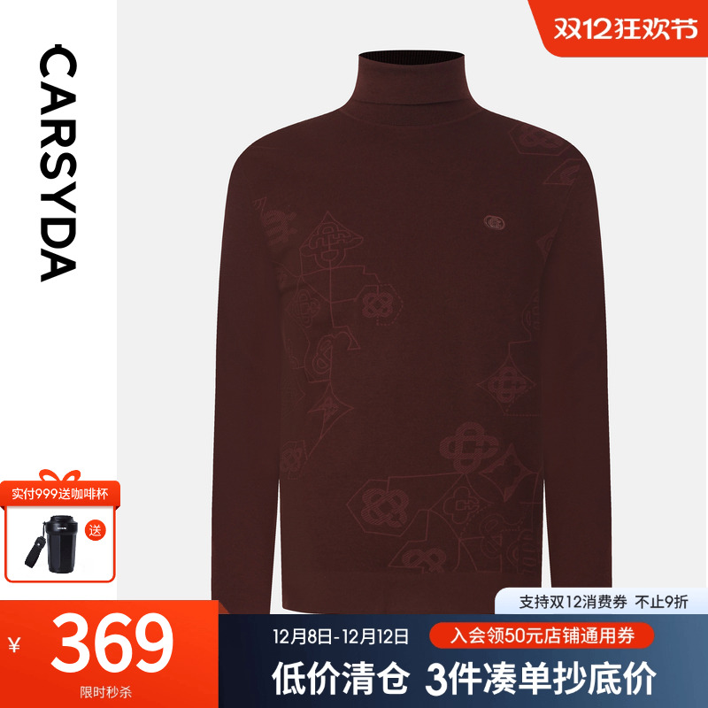CARSYDA珈仕达男装秋冬新品时尚高卷领IP款针织打底羊毛衫