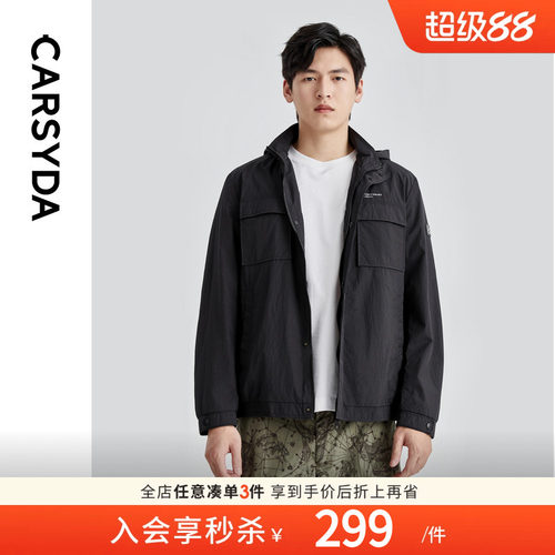 立领脱卸帽工装夹克