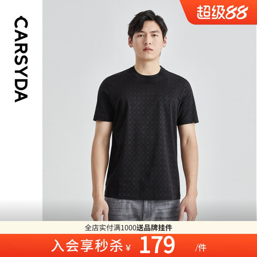 丝绵格纹圆领T恤