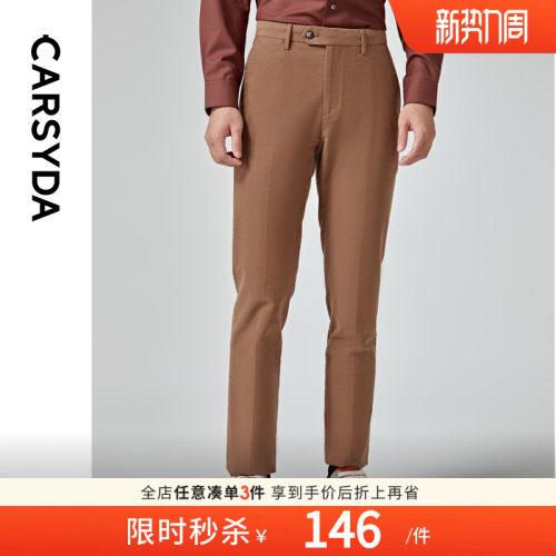 暖绒面料加入维勒夫特保暖纤维
