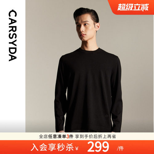羊毛羊绒针织衫空气轻柔圆领