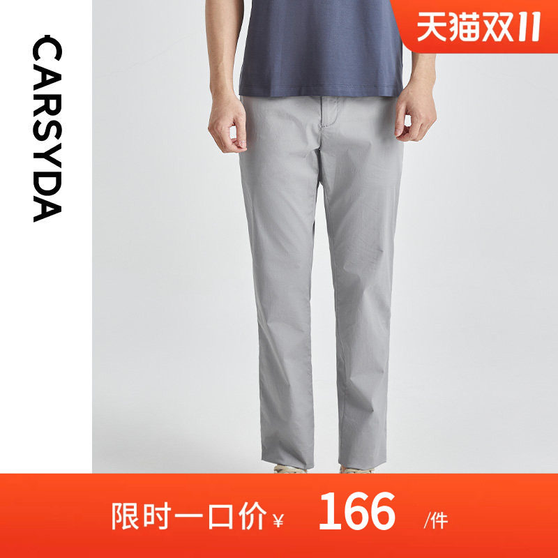 CARSYDA/珈仕达高端轻奢男装休闲裤 春季新款舒适棉弹九分裤
