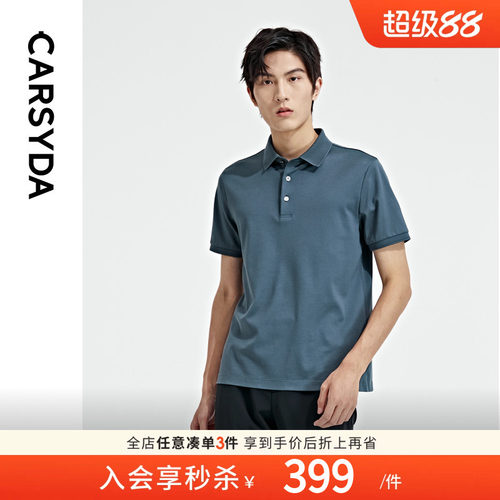 T恤CARSYDAPolo衫短袖桑蚕丝