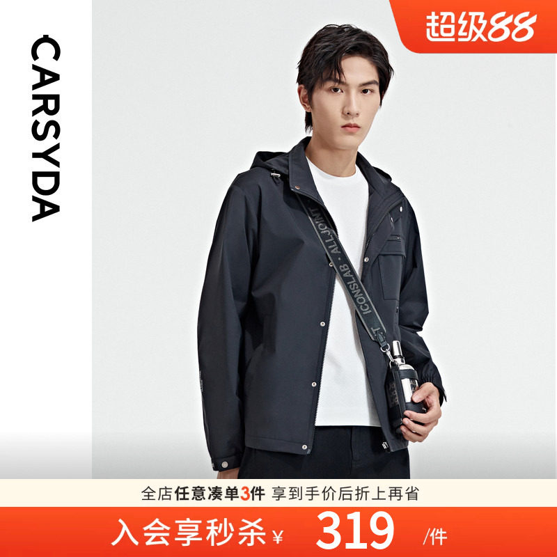 CARSYDA珈仕达品牌轻奢男装外套新品时尚微户外廓形版工装款夹克