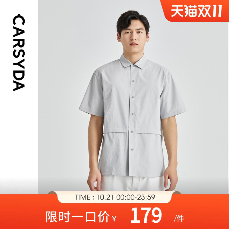 CARSYDA轻奢设计师男装衬衣夏季时尚微皱易打理短袖休闲衬衫外套