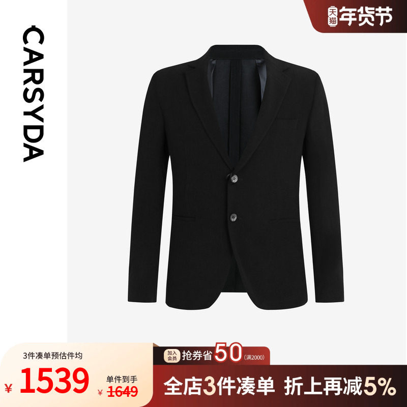 【进口铜氨肌理】珈仕达高级轻套西新品男士修身版商务西服外套,男装,西服,淘宝优惠券,粉丝福利购,淘宝优惠卷