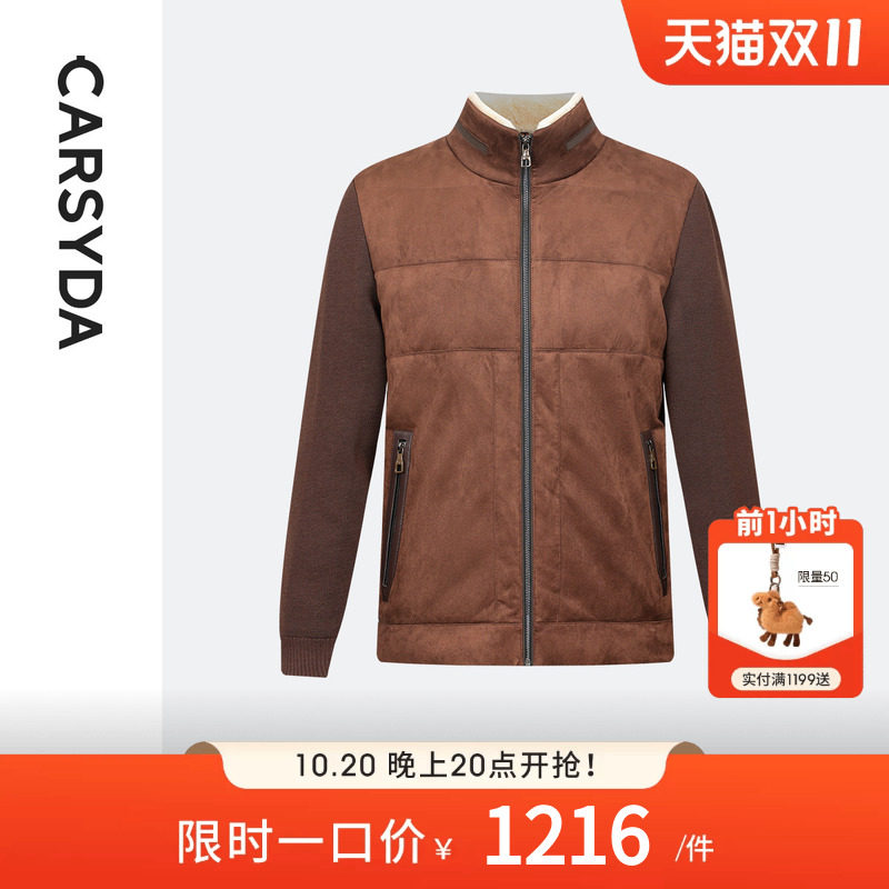 CARSYDA珈仕达冬季新品时尚复古保暖羊羔毛领麂皮夹克羽绒服