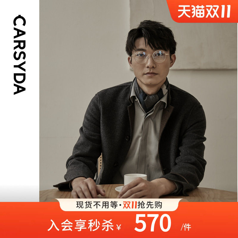 【100%羊毛】CARSYDA轻奢男装秋冬新品商务休闲毛呢大衣