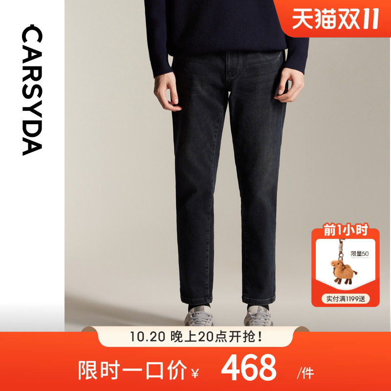 【保暖盐洗海岛绒】CARSYDA珈仕达男装新品加绒直筒九分牛仔裤