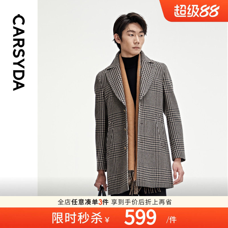 【甄选羊毛羊绒】CARSYDA男装秋冬新品威尔士亲王格大衣图片