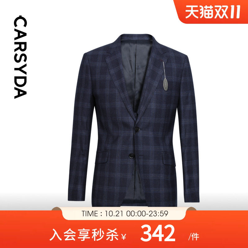 【品质羊毛】CARSYDA轻奢设计师男装西装 时尚经典蓝格子西服外套