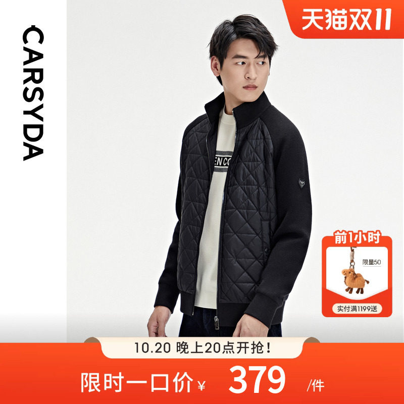 CARSYDA珈仕达轻奢男装秋冬新品时尚拼接立领轻薄棉服外套