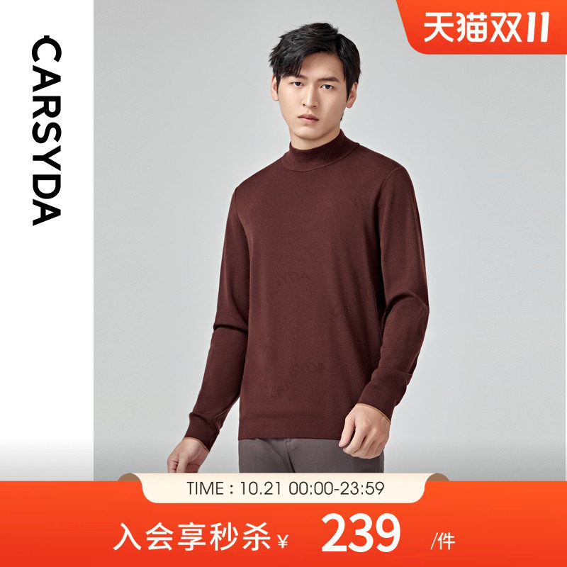 【100%萨克逊羊毛】CARSYDA轻奢男装毛衣 设计感半高领针织羊毛衫