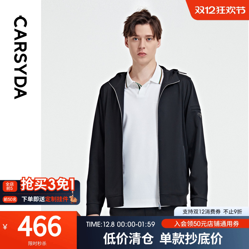 CARSYDA春夏冰氧丝棉夹克