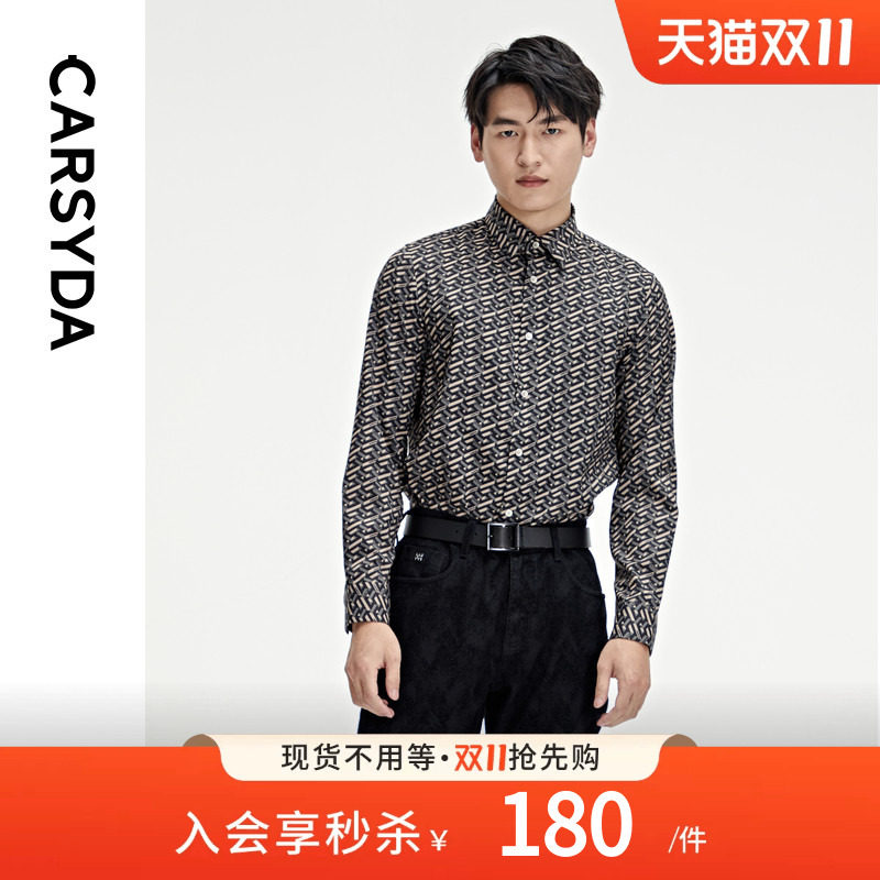 CARSYDA轻奢男装秋季新品易打理时尚品牌老花长袖衬衫