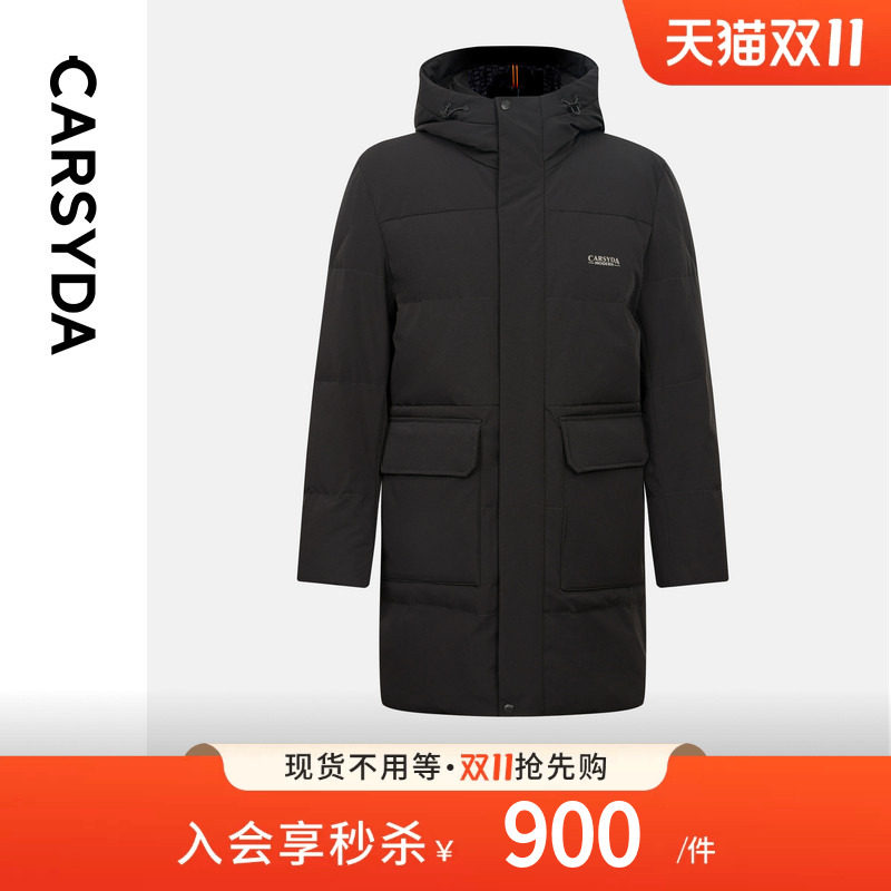 CARSYDA珈仕达冬季新品男士简约时尚中长款保暖连帽羽绒服