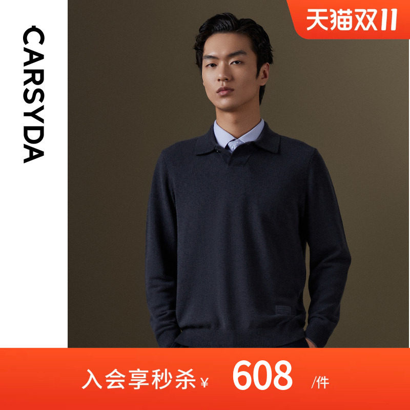 【100%羊毛】CARSYDA/珈仕达秋季新品男士商务高级翻领针织羊毛衫